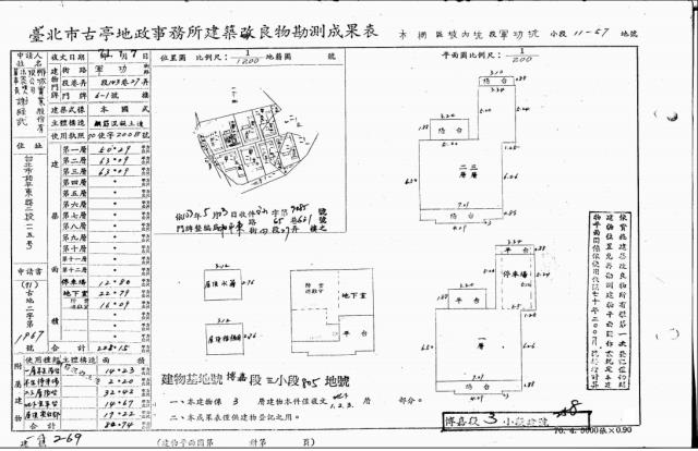 文山區法拍法拍屋-4