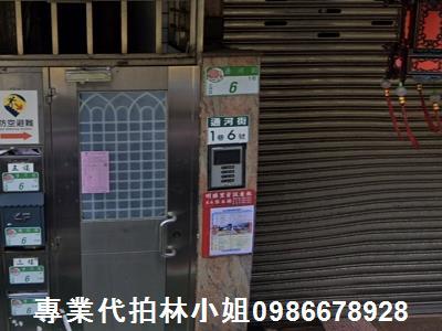士林法拍屋法拍-1