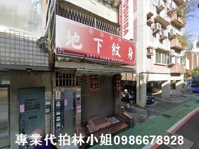 士林法拍屋法拍-4