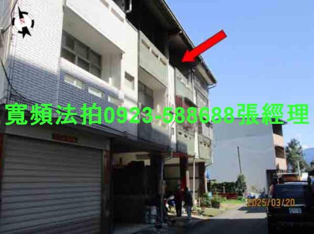 埔里法拍法拍屋-1