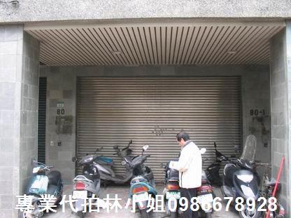 中山區法拍法拍屋-0