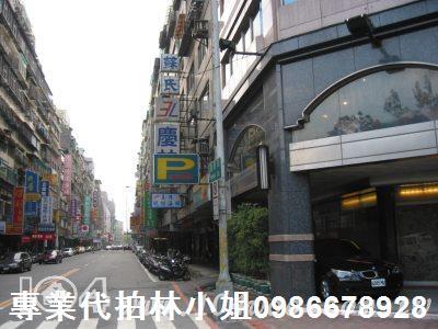 中山區法拍法拍屋-3