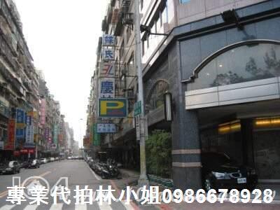 中山區法拍法拍屋-6