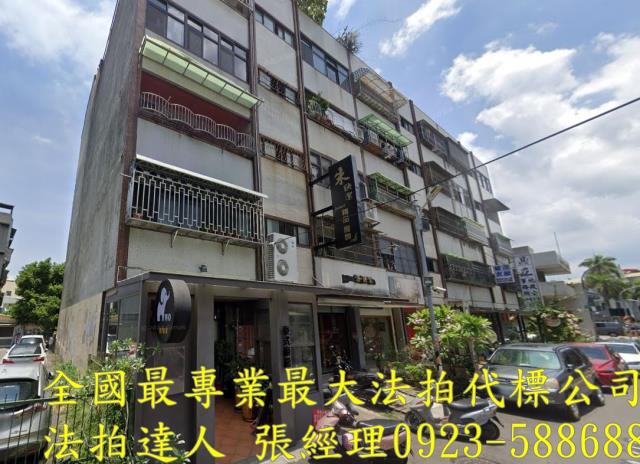 苗栗市法拍屋法拍-1