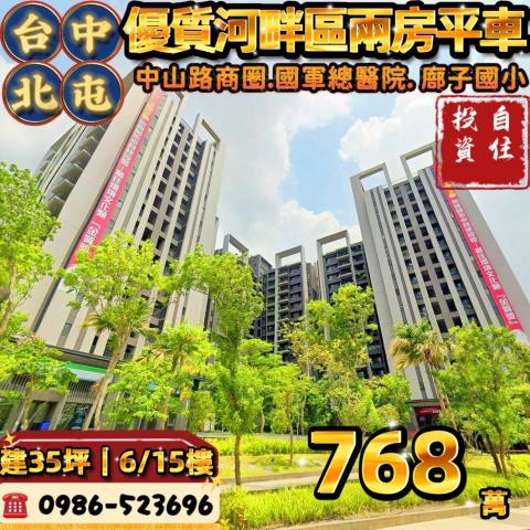 台中法拍法拍屋-0
