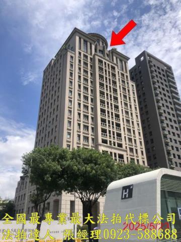 台中法拍屋法拍-0