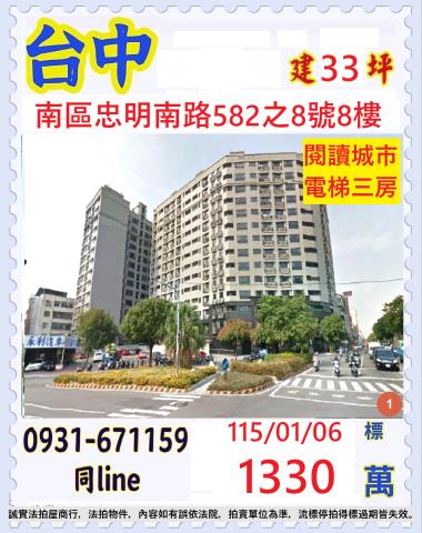 法拍龍井社區別墅御墅家NO13中山路靜巷第一