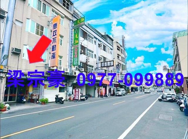 花壇法拍屋法拍-1