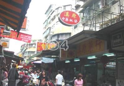 新北法拍屋法拍-7