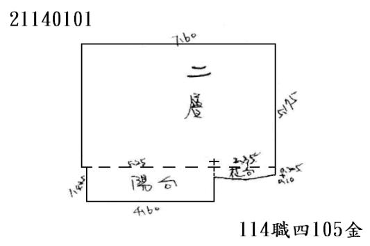 新北三芝拍賣法拍屋-8