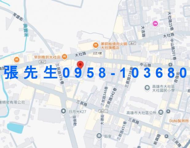 高雄大社法拍法拍屋-2