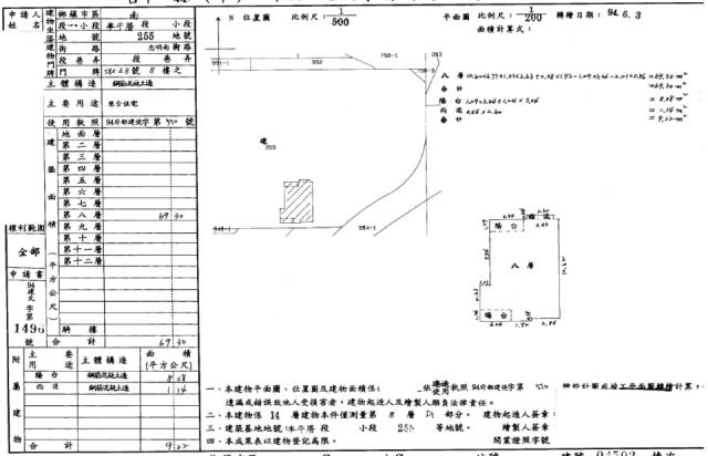 台中南區法拍屋法拍-4