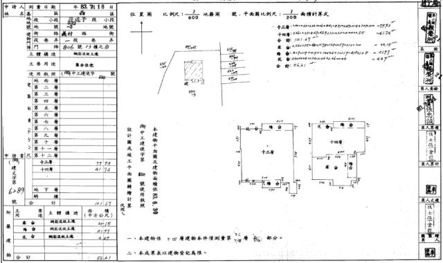 西區法拍法拍屋-4