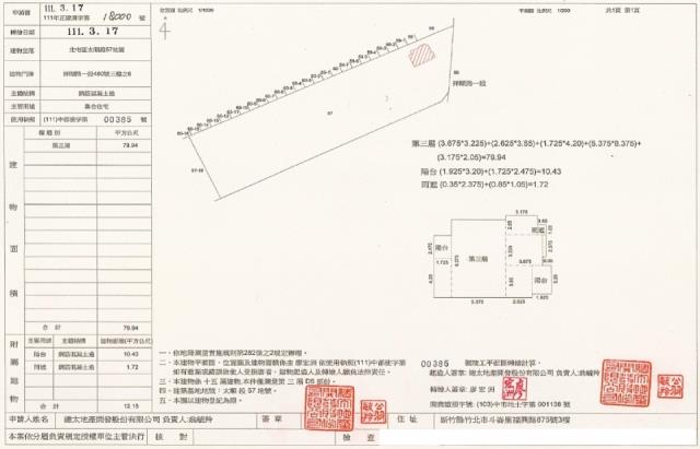 北屯法拍法拍屋-4