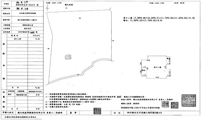 北屯法拍屋法拍-4