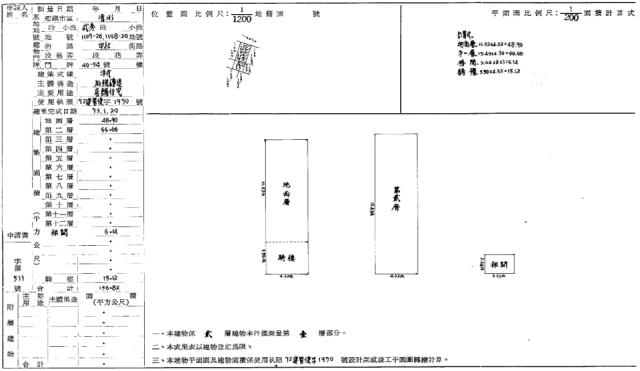 清水法拍屋法拍-4