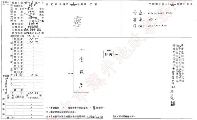 龍井法拍屋法拍-6