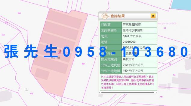 鹽埔法拍法拍屋-4