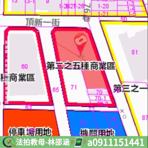 鳳山法拍屋法拍-11