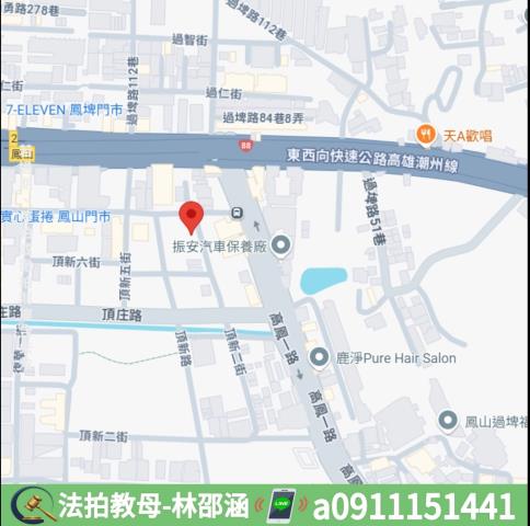 鳳山法拍屋法拍-12