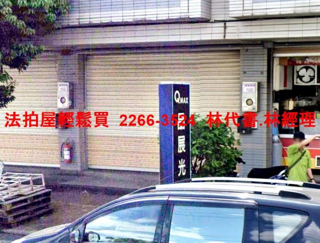 楊梅法拍法拍屋-0