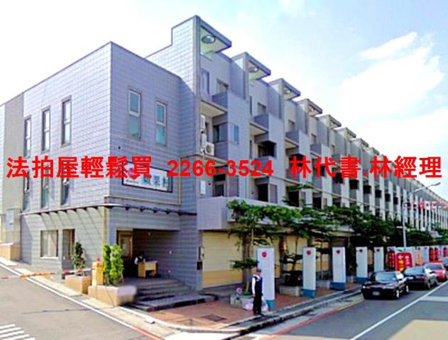 楊梅法拍法拍屋-4