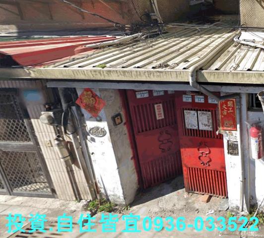 鶯歌法拍法拍屋-1