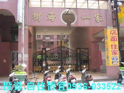 新北法拍屋法拍-1