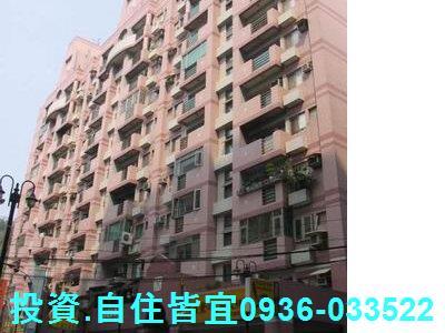 新北法拍屋法拍-5