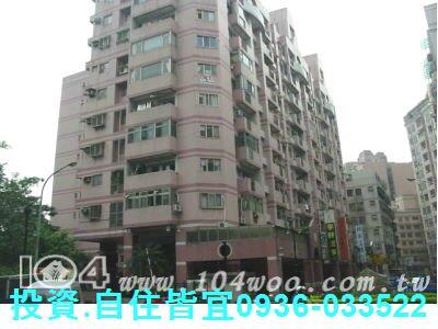 新北法拍屋法拍-6