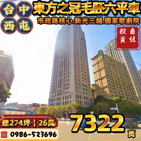 台中西屯法拍法拍屋-0