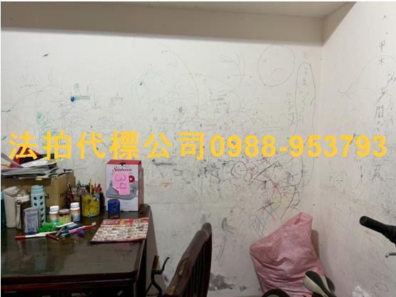 彰化彰化市法拍屋法拍-3