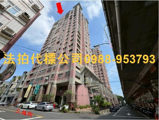 彰化彰化市法拍屋法拍-0