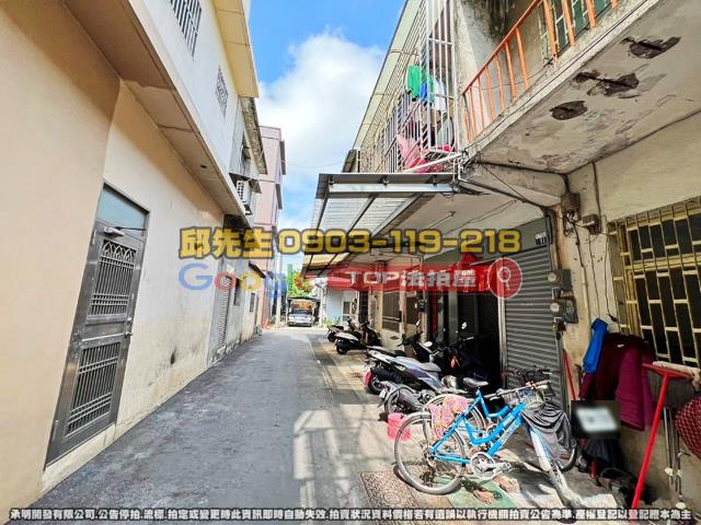 承明法拍｜台中外埔區