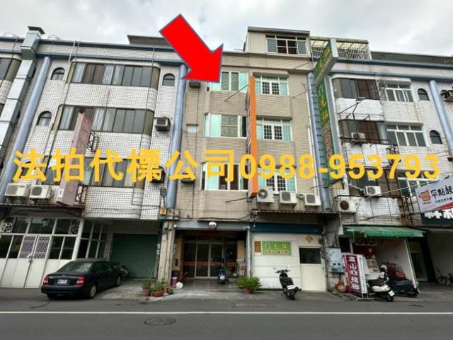 彰化花壇法拍屋法拍-0