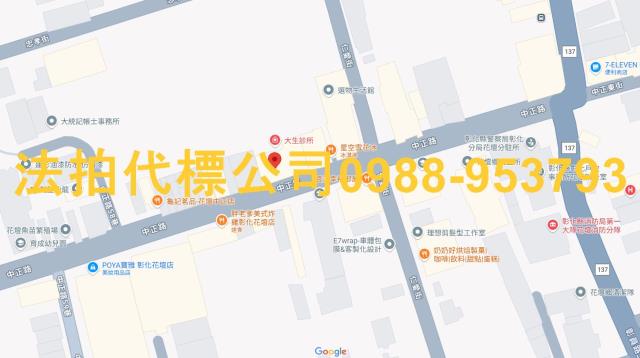 彰化花壇法拍屋法拍-10