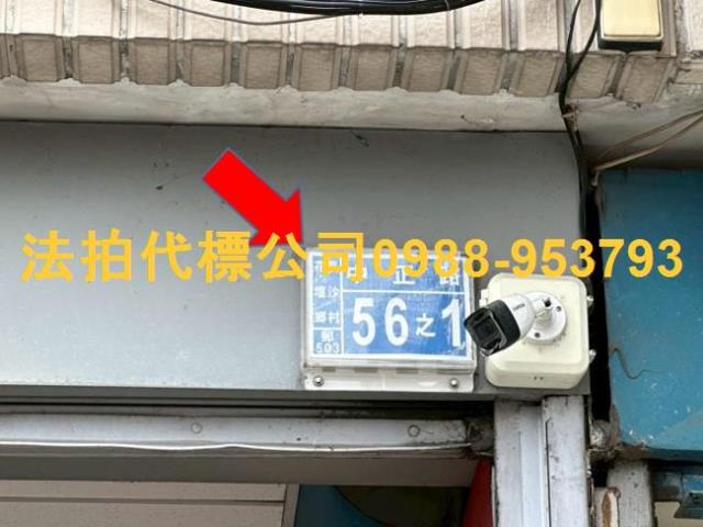 彰化花壇法拍屋法拍-8