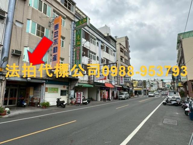 彰化花壇法拍屋法拍-2