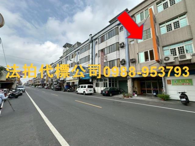 彰化花壇法拍屋法拍-1