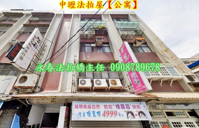 中壢法拍屋法拍-1