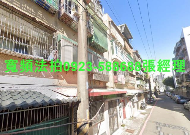 鶯歌法拍屋法拍-1