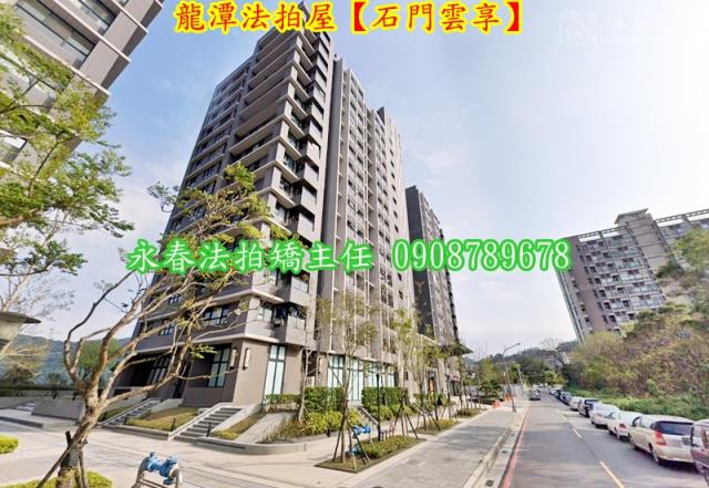 龍潭法拍法拍屋-3