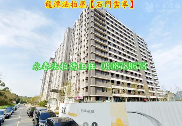 龍潭法拍法拍屋-4