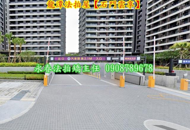 龍潭法拍法拍屋-5