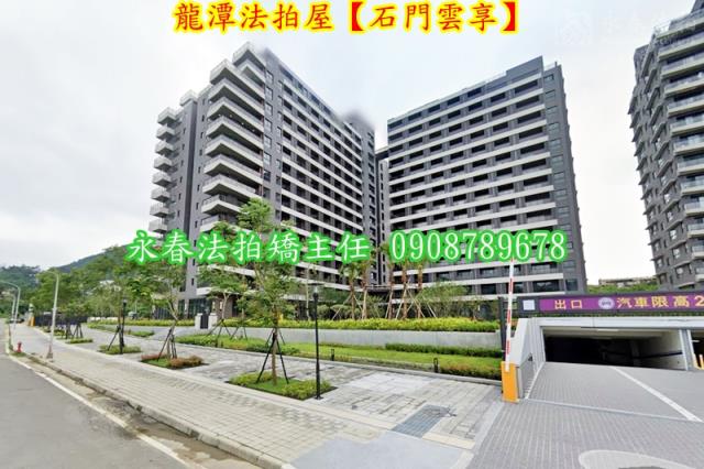 龍潭法拍法拍屋-6