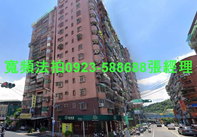 三峽法拍屋法拍-1