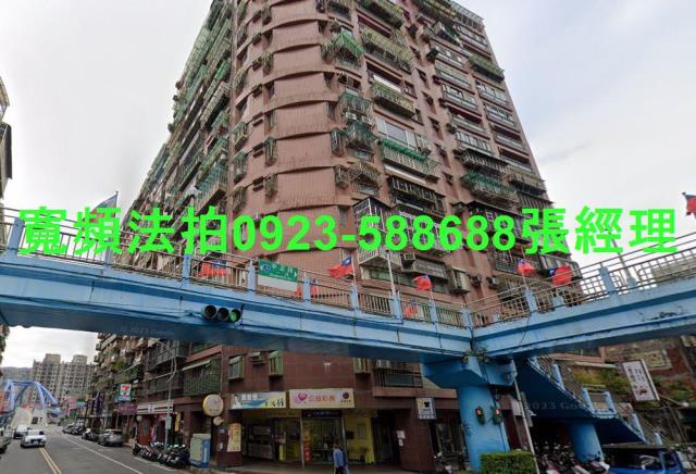 三峽法拍屋法拍-2