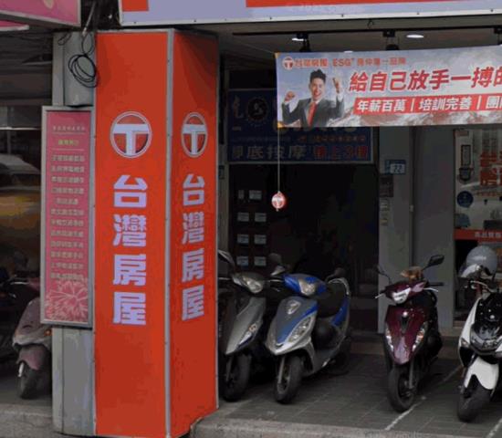新北法拍法拍屋-3