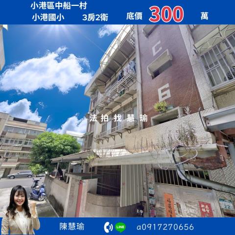 高雄法拍屋拍賣-0