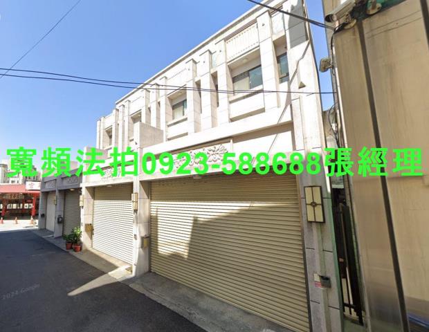 彰化法拍法拍屋-0